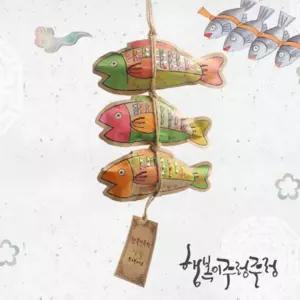 글로벌이지 뚝딱 종이 굴비 만들기 1인 세트