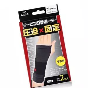 손목 L.MO 2개입 일본직수입 스포츠테이핑 보호대 AW5F7D55