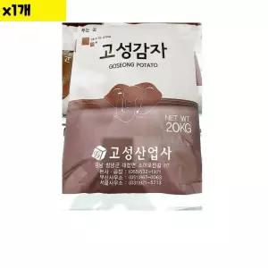 x1개 식자재 감자전분 고성 20Kg
