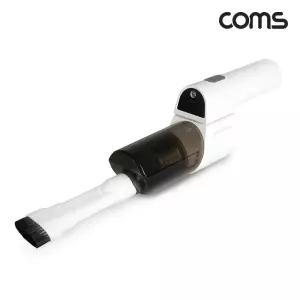 Coms 나비 NV164-VCC1V 차량용 무선 청소기 화이트무선진공청소기 무선청소기에