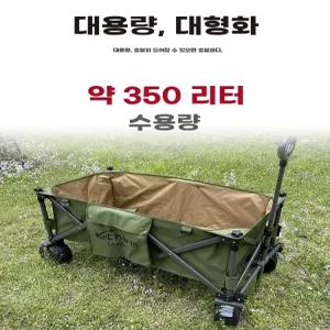 캠핑 카트 트레일러 접이식 야외 핸드푸시 오프로드 피크닉 초대형