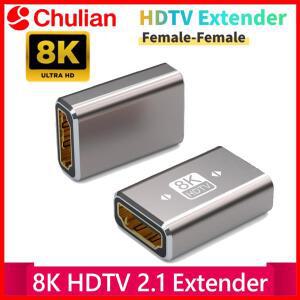 8K HDTV 2.1 익스텐더 4K 암-암 커넥터 노트북 PC TV PS3 PS4 모니터 HDMI 케이블 연장 어댑터