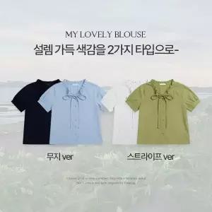 핫핑 [2타입][데이트룩/여리핏] 라이드 세미루즈핏 프릴 스트랩 반팔 블라우스