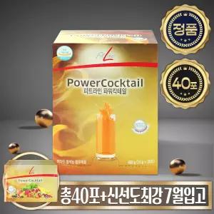 [파워칵테일10포 더] 독일피엠쥬스 아침에주스 독일pm PM쥬스 피엠 파워칵테일 30포+10포 추가구성, 총 40포 600g