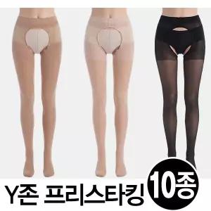 밑트임 골프스타킹 자외선차단 Y존 고탄력 팬티스타킹 10매세트