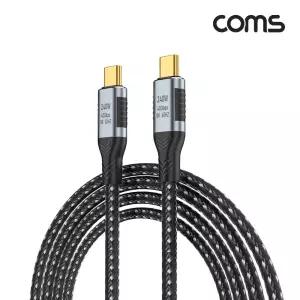 USB4 Type C to  케이블 40Gbps 240W 8K 60Hz PD 고속충전 E-Maker 이마커 1.2m