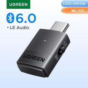 UGREEN USB-C 블루투스 어댑터 (PS5, 게임 콘솔 및 PC용), 6.0 송신기 (LE 오디오, aptX Adaptive/HD/aptX/
