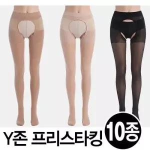 밑트임 골프스타킹 자외선차단 Y존 고탄력 팬티스타킹 10매세트
