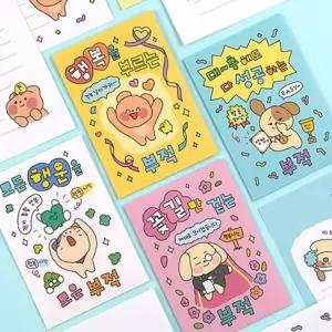 (다올)편지지 세트 핑크풋 (편지지 4매 봉투 2매)