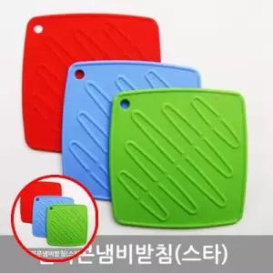 헤이지 C0811 실리콘냄비받침 스퀘어 주방냄비받침대 실리콘냄비받침대 실리콘받침