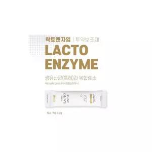 벳큐어 락토엔자임 강아지고양이겸용 (3.2g x10p) x5 + 10p 증정 [생유산균과 복합소화효소 투약보조제]