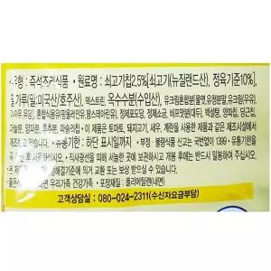 쇠고기스프 (오뚜기 1K)즉석 요리 조리 즉석 가공 주방 먹는 음식 소고기