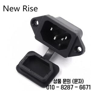 1PC AC 전원 소켓 250V 10A 3 핀 수 플러그 패널 콘센트 캡이있는 커넥터