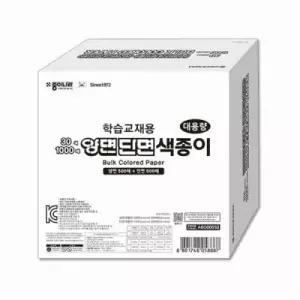 사무용품 색종이접기 종이접기 학습교재용 대용량 단면색 1000매 30색 15x15cm 공예