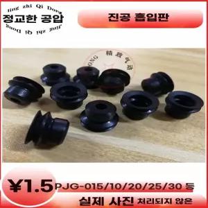자전거 자가 셀프 볼트 수리 나사 클릿 미끄럼방지 고정볼트 클릿슈즈 세트