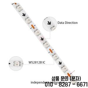 2.7mm WS2812B 스마트 RGBIC 풀 컬러 LED 라이트 160 개별 주소 지정 가능 조명 램프 DC5V/12