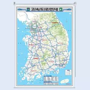 전국 고속도로 안내도 150x210cm 롤스크린 대형 - 전국 고속도로 지도 대한민국 남한 한국 우리나라 지도 전도