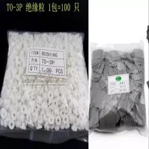 TO 3P TO 247 절연 실리콘 필름 시트 운모 캡 와셔 20*25*0 M 100PCS