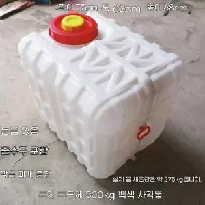 선외기 모터 연료통 기름 보트 12L 낚시배 탱크