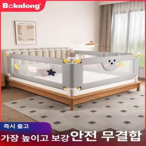 픽앤딜IST bbz침대가드v3 178 업그레이드 108 158
