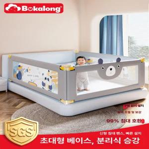 픽앤딜IST bbz침대가드v3 148 1.2m 198 체리블