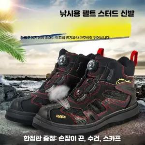 낚시 신발 슈즈 단화 계류화 방수 기능성