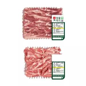 국내산 동물복지 돈육 삼겹살 1.3kg+목심 1.3kg