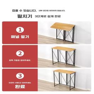 스탠딩 테이블 책상 학교 높낮이 접이 데스크 높이조절
