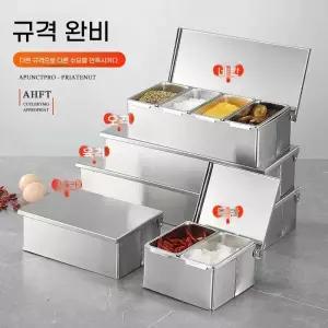 조미료 정리 박스 소스통 밧드걸이 로우 거치대 단일 바트통
