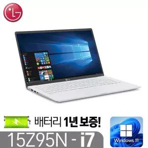[LG 15Z95N] 그램노트북 인텔11세대 i7-1165G7 DDR4 16G SSD512G 윈11 15.6풀HD