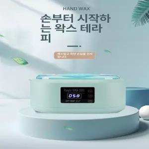 가정용 대용량 손열 왁싱기 디지털 터치 습식 핸드케어