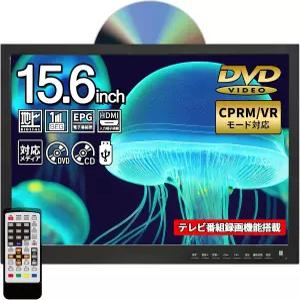 오사카 데코 56인치 휴대용 TV 지상파 디지털 튜너 및 DVD 플레이어 카트백 5인치 풀 세그/원 세그 자동