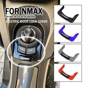 NMAX 액세서리 CNC 점화 스위치 커버 YAMAHA NMAX125 NMAX155 N MAX 160 용 CNC 전기 도어 잠금 버튼 커버 보호대