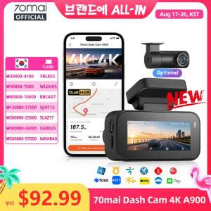 8월 17일 신제품 출시 70mai A900 블랙박스 듀얼 트루 4K 듀얼 HDR 슈퍼커패시터 GPS 피로 경고 음성 제어 4G LTE Wi Fi