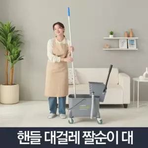 윈코 탈수기 대 빨래판 밀대걸레 업소용 짜는 기계 도구 마포 핸드