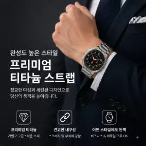 ULTIN 울틴 갤럭시 워치 7 울트라 2 /1 47mm용 티타늄 밴드 접이식 스트랩