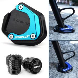 CFMOTO 700MT MT700 CF 700 MT 2025 알루미늄 액세서리 오토바이 확대 패드 사이드 스탠드 지원 킥 스탠드 타이어 밸브