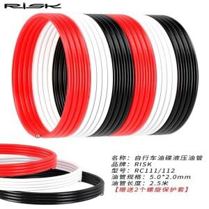 위험 2.5M 산악 자전거 유압 브레이크 오일 튜브 파이프 Shimano SRAM 5.0x2.0mm 용 고압 케이블 호스
