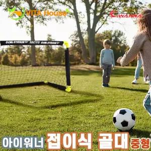 아이워너 접이식 골대 90 x 59cm 중형휴대용 미니 어린이 대망 그물 축구훈련 축구 풋살 네트 골망 용품