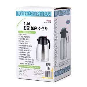 [아우트_6818]스텐주전자 1.5L 진공 보온 주전자
