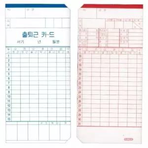 [아우트_6818]세이코 출퇴근카드 D링바인더 공용