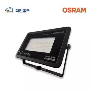 [룽스_6816]파인홈즈 실외투광등 방수 사각투광등 50W