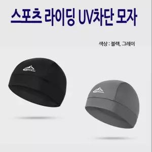 자전거속모자 라이더 두건 스포츠 모자 여름 UV차단