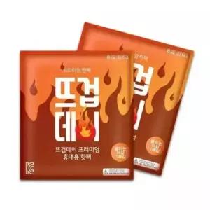 뜨겁데이 붙이는 핫팩 45g 100매 KC안전인증