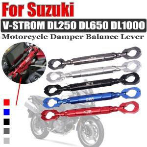 스즈키 VSTROM 650 V 오토바이 핸들바, 조정 가능 밸런스 그립 크로스 바 스티어링 휠