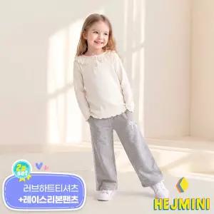 [헤이미니] [2종SET] 러브하트티셔츠+레이스리본팬츠
