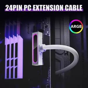 AIJS ATX 24PIN 마더보드 전원 연장 케이블ARGB SYNC 포함 원라인 연결 PC 전원 코드 90    디자인