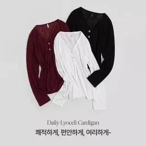 핫핑 [간절기템/여리핏] 오브렌 리오셀 시스루 브이넥 긴팔가디건