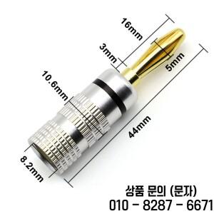 2/4Pcs 바나나 플러그 나사 잠금 장치가있는 금도금 오디오 앰프 용 4MM 커넥터 잭 스피커 수 터미널