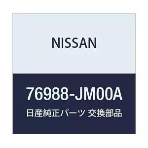 NISSAN 순정 부품 안테나 코모노부힌 부품 번호 76988-JM00A